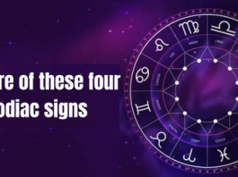 Horoscope 24 January 2023 : Beware of these four zodiac signs, know what tomorrow's horoscope says