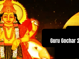 Guru Gochar 2023 : Gajalakshmi Raja Yoga is going to be formed soon, people of these 3 zodiac signs will get immense wealth