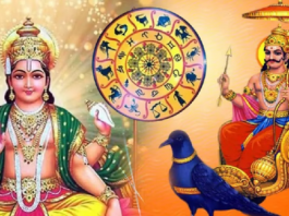 Surya-Shani yuti 2023 Effect : Saturn-Sun conjunction in Aquarius, there will be tremendous increase in the wealth of these 5 zodiac signs by March 15