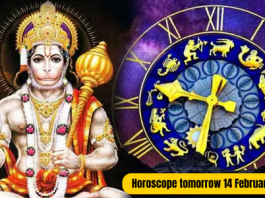 Horoscope tomorrow 14 February 2023 : On February 14, special blessings of Bajrangbali will be on these 4 zodiac signs, read the condition from Aries to Pisces