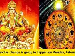 Sun transit 2023: Government job, new house, promotion is the sum, know how will be the effect of sun on 12 zodiac signs