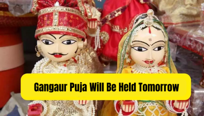 Gangaur 2023: Gangaur Puja will be held Tomorrow, can unmarried girls also keep this fast