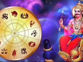 Horoscope Tomorrow 11 March 2023 : How will be your zodiac sign on Saturday, read horoscope