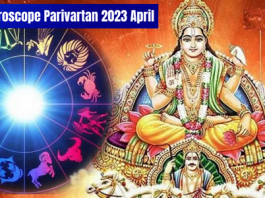 Sun Transit 2023: On April 14, there will be miraculous changes in the lives of the people of these 7 zodiac signs, including Gemini and Aquarius.