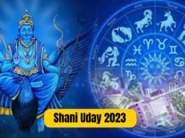 Shani Uday 2023: Shani will rise in Aquarius on March 6, the career of these 3 zodiac signs will reach heights and a lot of money will come