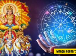 Mangal Gochar 2023: Nava Pancham Yoga being formed in Gemini, these 5 zodiac signs will become rich overnight