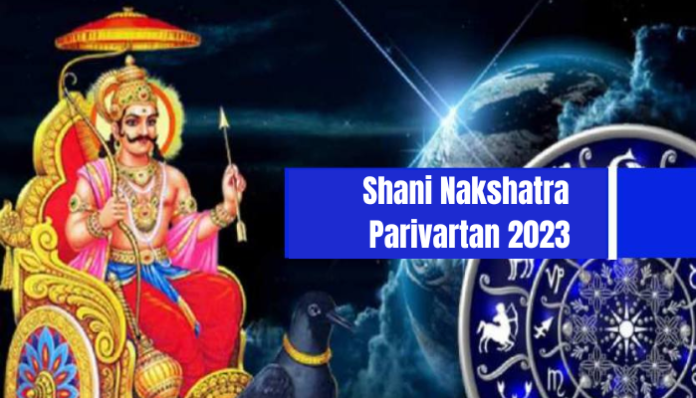 Shani Nakshatra Parivartan 2023: Saturn's entry into Rahu's Nakshatra, on March 15, the people of these zodiac signs will get bumper benefits for the coming 7 months.