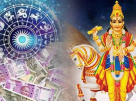 Venus and Rahu forming alliance! Luck will shine for the people of 3 zodiac signs, there is a possibility of getting immense wealth.