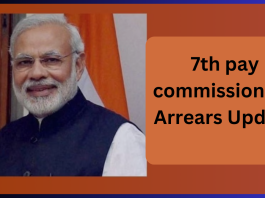 DA Arrears : The government heard the good news regarding DA arrears of 18 months! Confirmed date, know complete details here