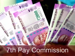 7th Pay commission: Central employees will get a gift on July 31, DA will increase so much, salary will increase