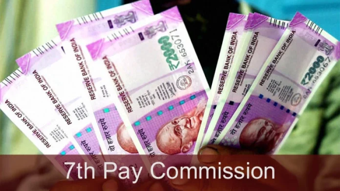 7th Pay commission: Central employees will get a gift on July 31, DA will increase so much, salary will increase