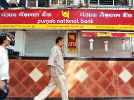 PNB New Rule: Bank account in which there is not enough money, ATM transaction will have to be charged