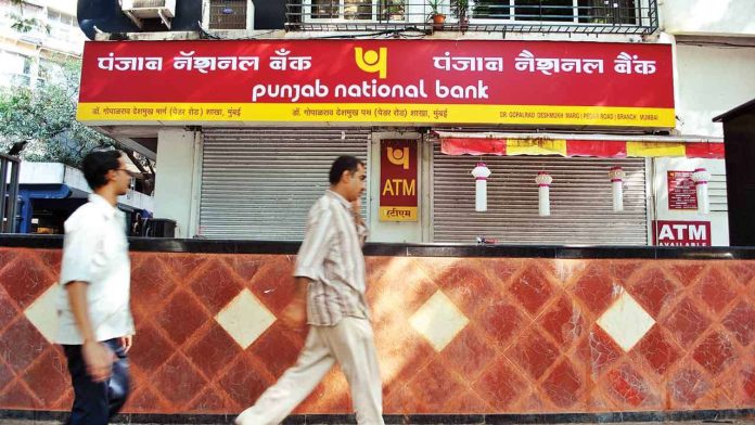 PNB New Rule: Bank account in which there is not enough money, ATM transaction will have to be charged