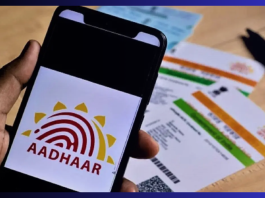 Corporate Filings : Aadhaar will be mandatory for these people of the corporate world, it will be needed at every step