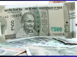 DA Hike: Lottery for government employees! This time dearness allowance increased by 5%; Good news on pension retirement also