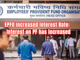 PF Interest Rate Hike: Good News! EPFO increased interest on PF, only 0.05 increase