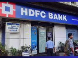 HDFC's bang announcement! In this way bank will give 1900% money, great news for people