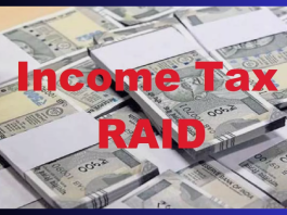 Income Tax Raid: Income tax raids due to these mistakes, raids are done with full preparation