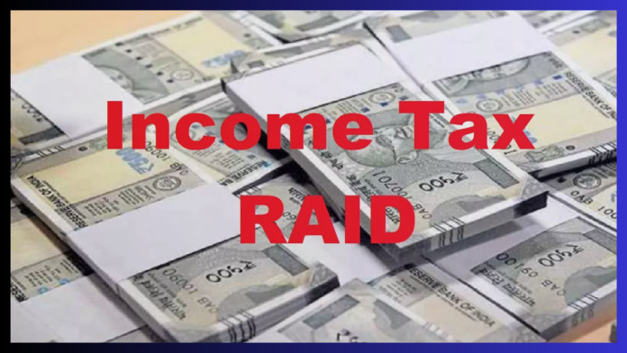 Income Tax Raid: Income tax raids due to these mistakes, raids are done with full preparation