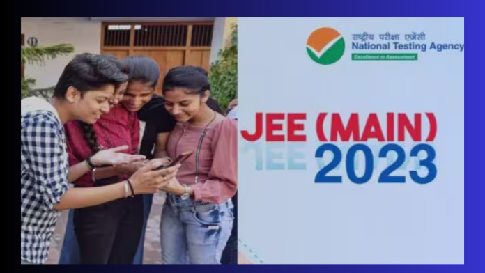 ​JEE Result 2023: Result of JEE Main Session 2 exam released, here is the direct link