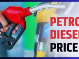 Petrol Diesel Price : Crude oil prices fell once again, petrol-diesel became cheaper in these cities, know