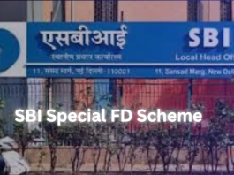 SBI Special FD Scheme: SBI extends the deadline of Vcare FD scheme, chance to get 7.50% interest