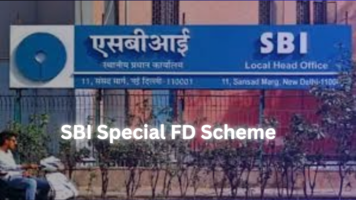 SBI Special FD Scheme: SBI extends the deadline of Vcare FD scheme, chance to get 7.50% interest