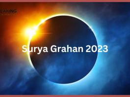 Surya Grahan 2023 date timing in India: When and what time will the solar eclipse occur in India, know the timing and Sutak period of the eclipse