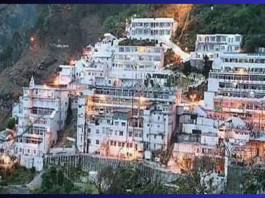 Vaishno Devi Good News: Great news for those going to Vaishno Devi, the government told such news, devotees danced with joy