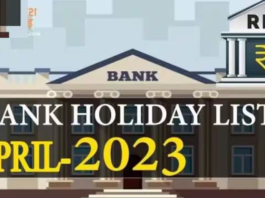 Bank Holiday in April 2023: Banks are full of holidays in the first month of the new financial year, know where banks will be closed today