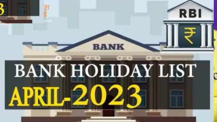 Bank Holiday in April 2023: Banks are full of holidays in the first month of the new financial year, know where banks will be closed today