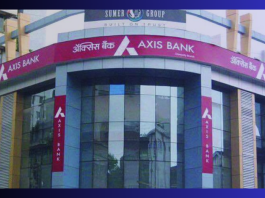 Axis Bank Q4 Results: This mistake made the private bank huge, loss of thousands of crores in one stroke