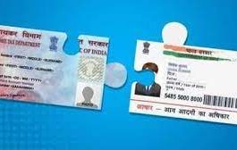 Aadhaar-PAN New Rules! Shock on interest, know how much PPF scheme has changed now