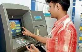 ATM Transaction Failed Charges: Big news! If the ATM transaction fails, now you will have to pay this much charge