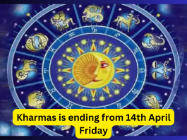 Kharmas ends from today 14th April! Sun transit in Aries, see here auspicious time for marriage, house warming and shaving