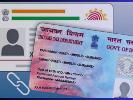 PAN Card Holders : New update! Now these people will have to pay a fine of Rs 1000, know the details