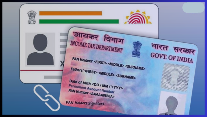 PAN Card Holders : New update! Now these people will have to pay a fine of Rs 1000, know the details