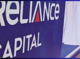 Reliance Capital Auction: Reliance Capital's lenders meeting today, trying to do big work before the next round of auction - know the matter