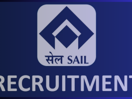 SAIL Recruitment 2023: Bumper recruitment for the post of apprentice, apply immediately if you have this qualification