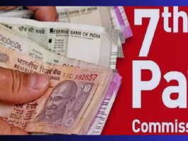 7th Pay Commission: Good news for central employees, not only DA, they will get the benefit of 3 allowances simultaneously