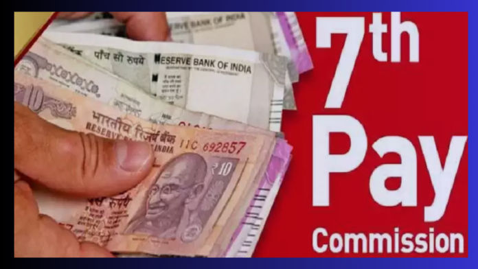 7th Pay Commission: Good news for central employees, not only DA, they will get the benefit of 3 allowances simultaneously