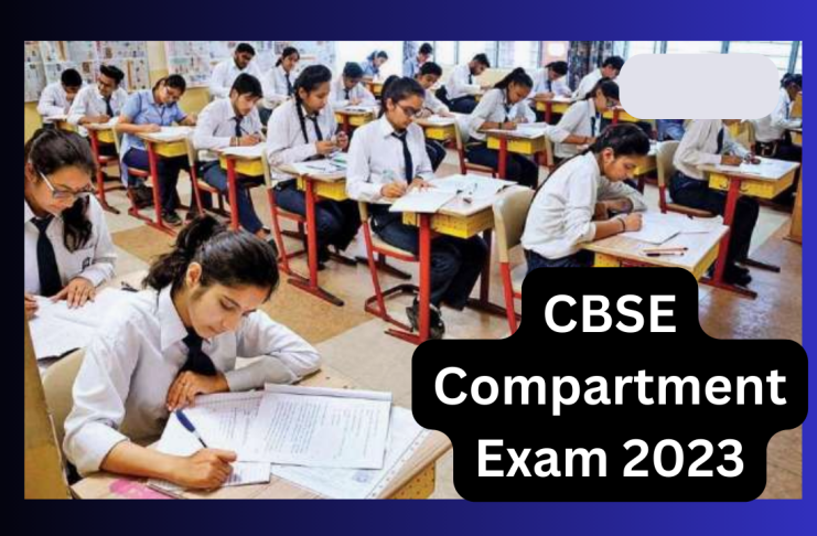 CBSE Compartment Exam 2023: CBSE compartment exams will be held in July, datesheet will be released soon