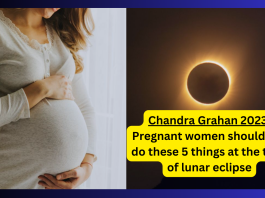 Chandra Grahan 2023: Pregnant women should not do these 5 things at the time of lunar eclipse