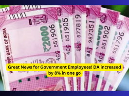 7th Pay Commission: Great news for government employees! DA increased by 8% in one go, know full details