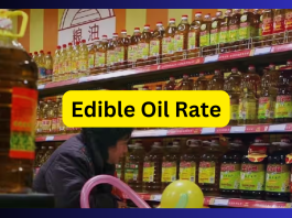 Edible Oil Rate : The government asked companies to reduce the prices of edible oil, know how long the relief will be available