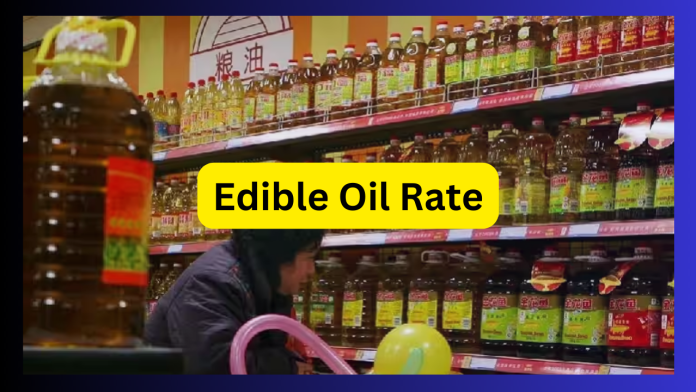 Edible Oil Rate : The government asked companies to reduce the prices of edible oil, know how long the relief will be available