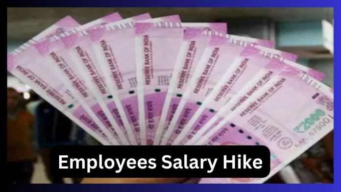 Employees Salary Hike : Good News! Increase in salary of employees! Notification issued, benefits will be available from the month of June, 62000 rupees will come in the annual account