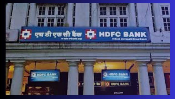 HDFC Bank customers shocked! Bank increased loan interest rates, know how expensive the loan has become