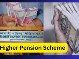 Higher Pension Scheme: To increase the amount of pension, there is a chance till June 26, know the complete details here