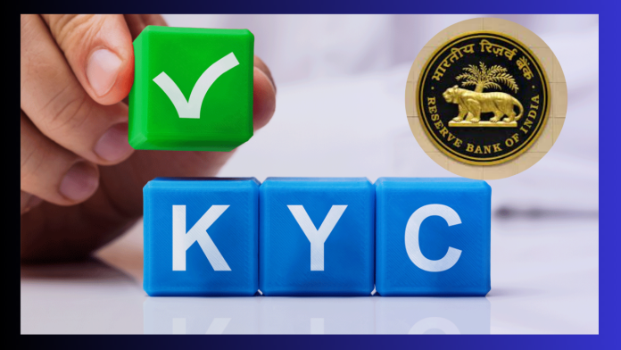 RBI KYC News: Big News! Reserve Bank became strict on such transactions of money, banks will have to keep full account